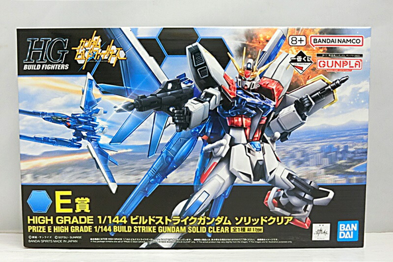 楽天市場】【未使用】一番くじ 機動戦士ガンダム ガンプラ 2023