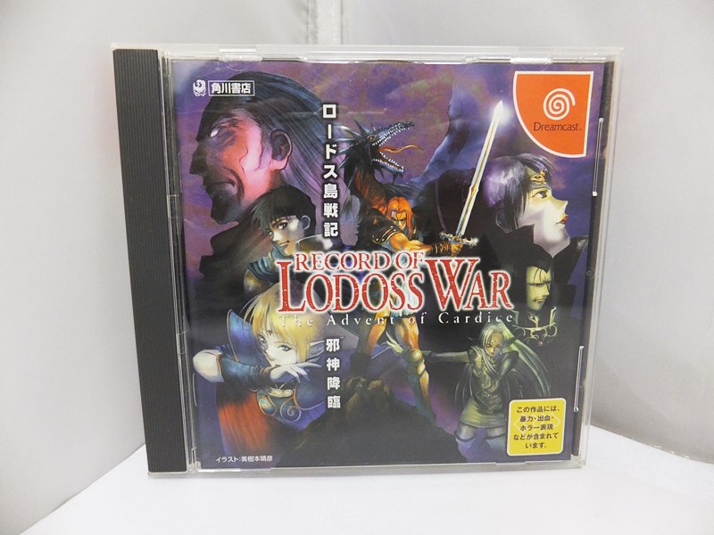 楽天市場】【中古】【全巻帯付き】Dreamcast ドリームキャスト