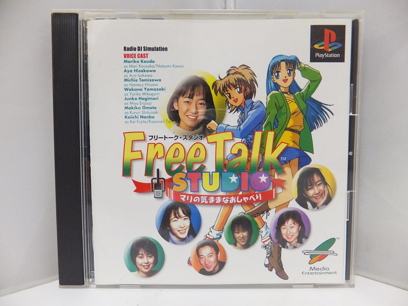 楽天市場】【中古】人魚の烙印 PSソフト プレステ プレイステーション
