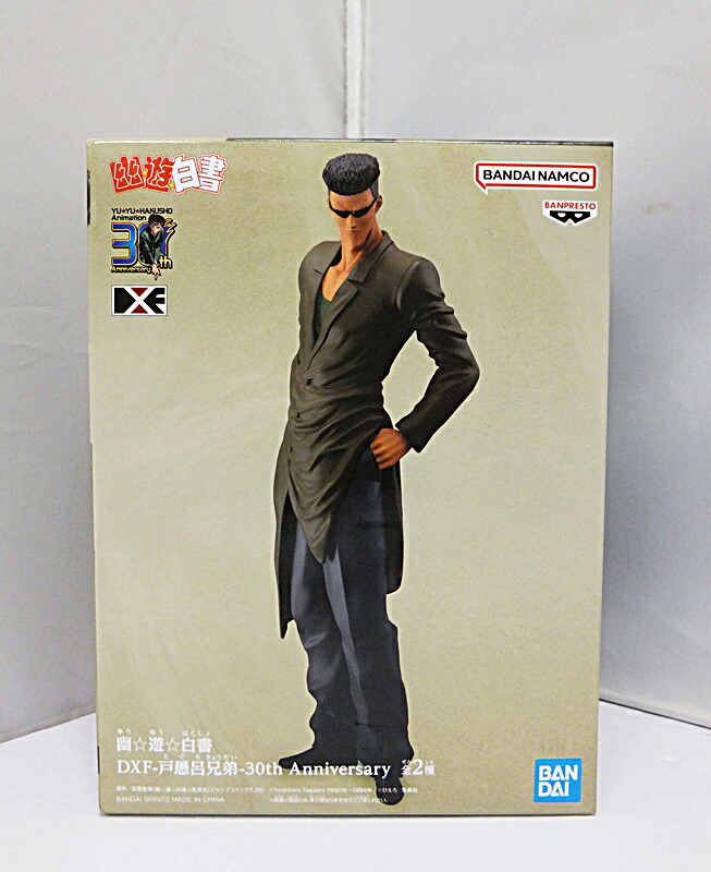 幽遊白書　フィギュア　まとめ売り　DXF 8種セット コンプリートセット 幽 遊 白書 DXF 30th Anniversary フィギュア 浦飯幽助 蔵馬