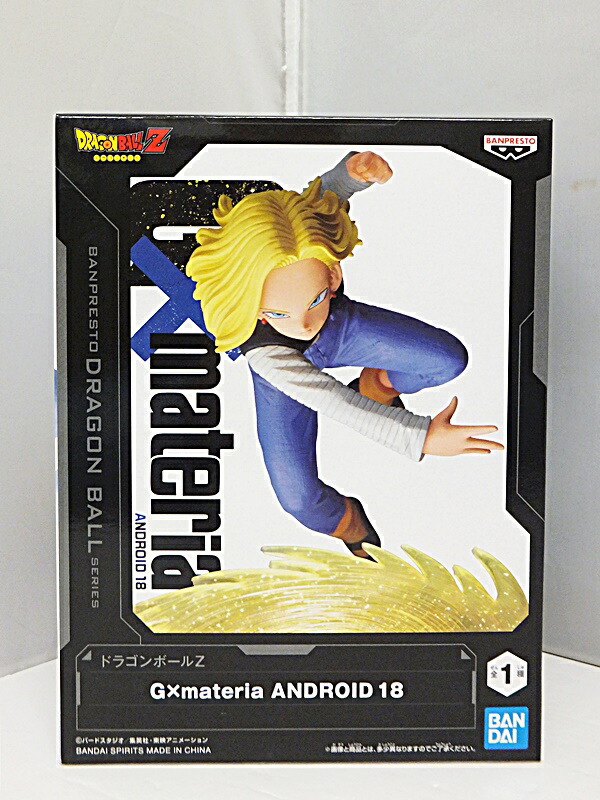 楽天市場】送料無料 ドラゴンボールZ G × materia ANDROID 18