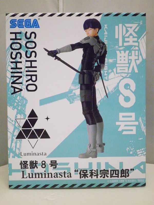 【新品未開封】 怪獣8号 フィギュア Luminasta ルミナスタ 13個 セガ 怪獣8号 Luminasta 四ノ宮キコル 【新品・未開封】 TV