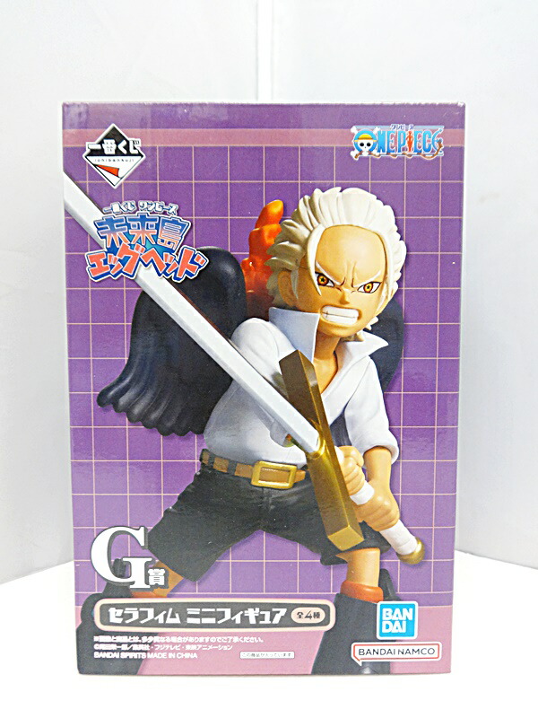 BANDAI - BANDAI バンダイ/S−スネーク セラフィム ミニフィギュア 「一番くじ ワンピース 未来島エッグヘッド」 G賞/Sランク/88【中古】 楽天市場】一番くじ ワンピース 未来島エッグヘッド G賞