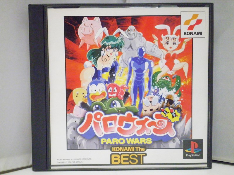 23c ★ay ポポロクロイス物語II PlayStation the Best Amazon | ポポロクロイス物語II PlayStation the Best | ゲーム