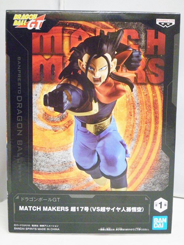 ★美品＆新品★ドラゴンボールGT 超サイヤジン孫悟空 フィギュア 楽天市場】【超サイヤ人孫悟空】ドラゴンボールGT MATCH MAKERS