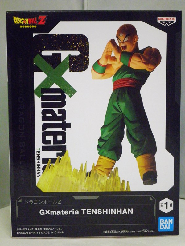 楽天市場】ドラゴンボールZ G×materia THE YAMCHA ヤムチャ 【即納品