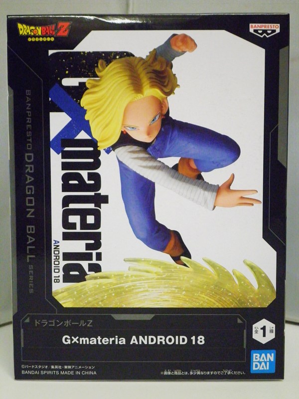 【新品未開封】ドラゴンボール アドバージ 人造人間18号 【2種セット】 Amazon.co.jp: 超造形魂 ドラゴンボールZ 其之二 人造人間18号