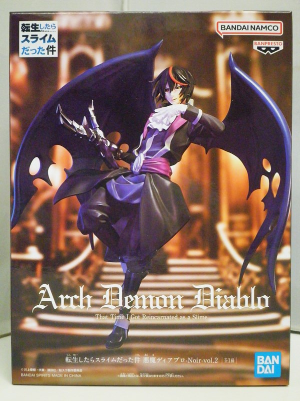 楽天市場】【中古】【未開封】転生したらスライムだった件