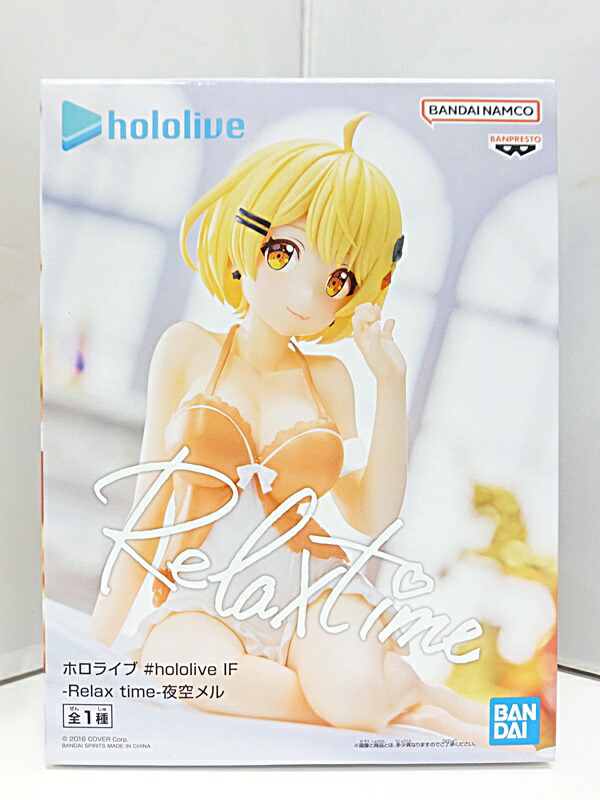 楽天市場】送料無料 ホロライブ #hololive IF Relax time 夜空