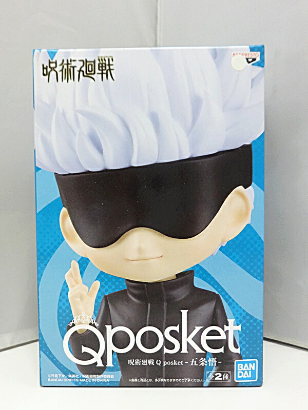 BANPRESTO - 五条悟(ごじょうさとる) B(サングラスあり) 呪術廻戦 Q posket-五条悟-II フィギュア プライズ(2635197) バンプレスト 呪術廻戦 Q posket-五条悟-Ⅱ│株式会社BANDAI SPIRITS