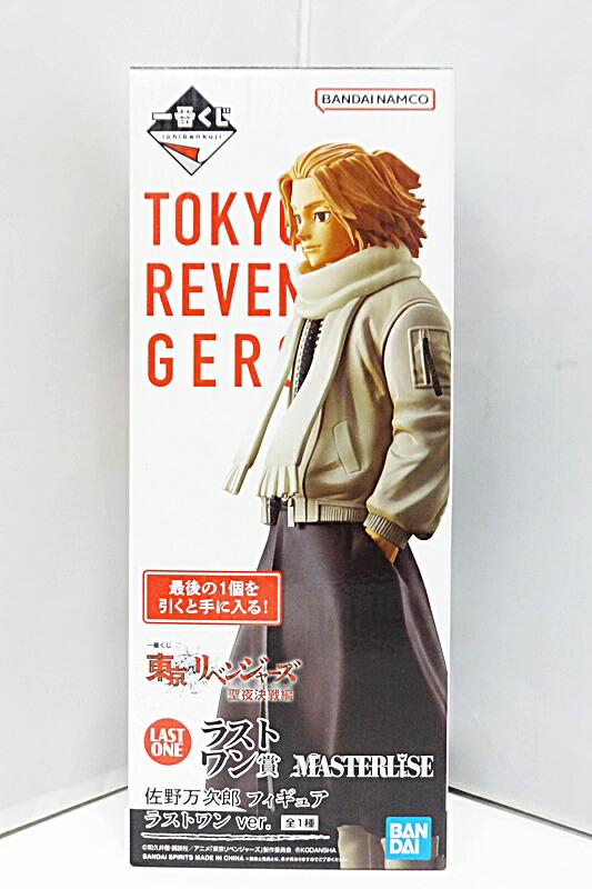 東京リベンジャーズ　フィギュア　A賞　B賞　C賞　D賞　LH賞 東京リベンジャーズ フィギュア A賞 B賞 C賞 D賞 LH賞