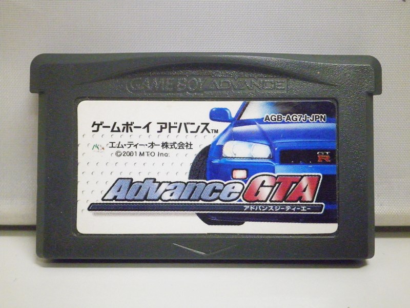 ゲームボーイアドバンス　戦国革命外伝 コナミデジタルエンタテインメント 『中古即納』{箱説明書なし