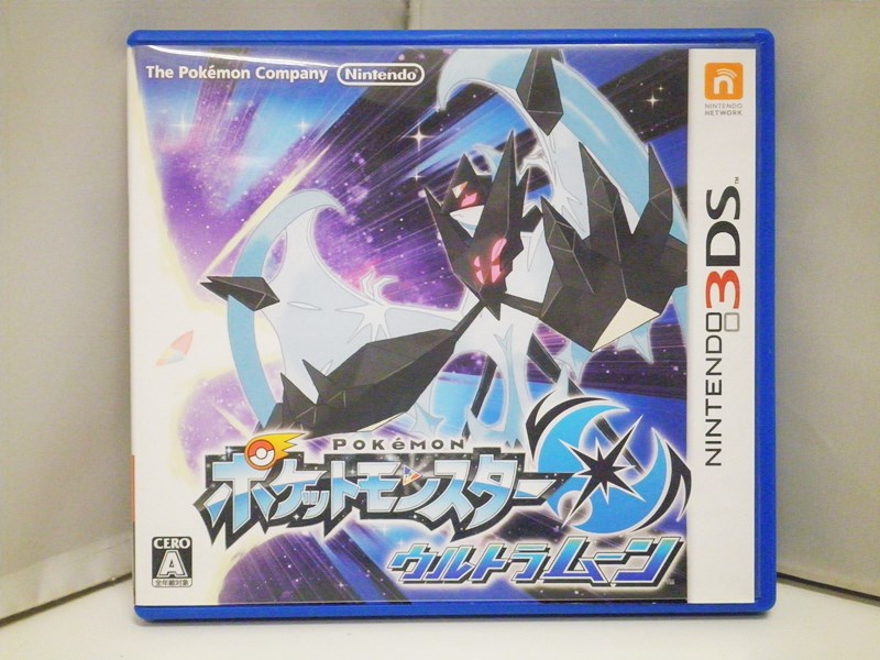 楽天市場】3DS ポケットモンスター ウルトラムーン(パッケージ版