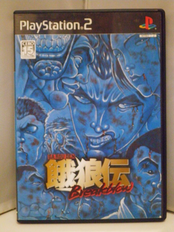 楽天市場】フロム・ソフトウェア FROM SOFTWARE/PS2 九怨 ーkuon