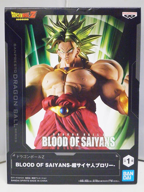 楽天市場】ドラゴンボールZ CLEARISE 超サイヤ人 ブロリー