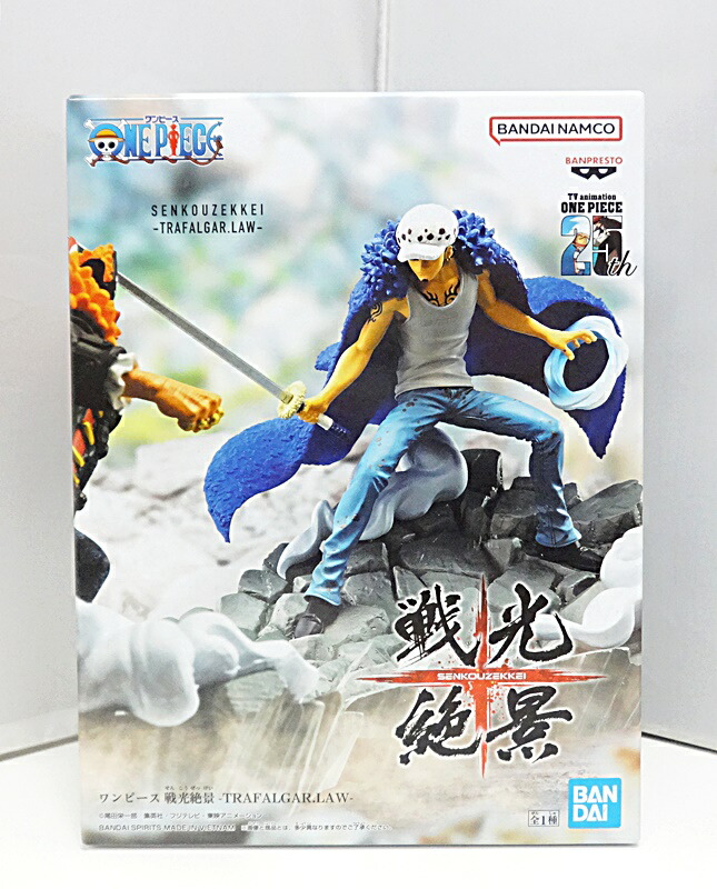 楽天市場】【ロー】ワンピース 戦光絶景-TRAFALGAR.LAW- 約10センチ