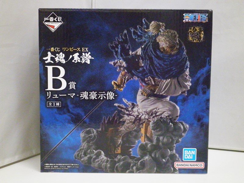 ワンピース　一番くじ　士魂ノ系譜　A賞　ゾロ　B賞　リューマ 楽天市場】一番くじ ワンピース EX 士魂ノ系譜 B賞 リューマ‐魂