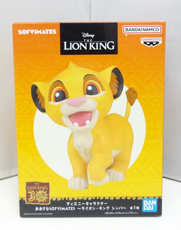 楽天市場】【未開封】ディズニー スーパーロッキン！2 Super