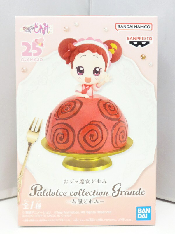 楽天市場】【中古】春風どれみ 「おジャ魔女どれみドッカ～ン