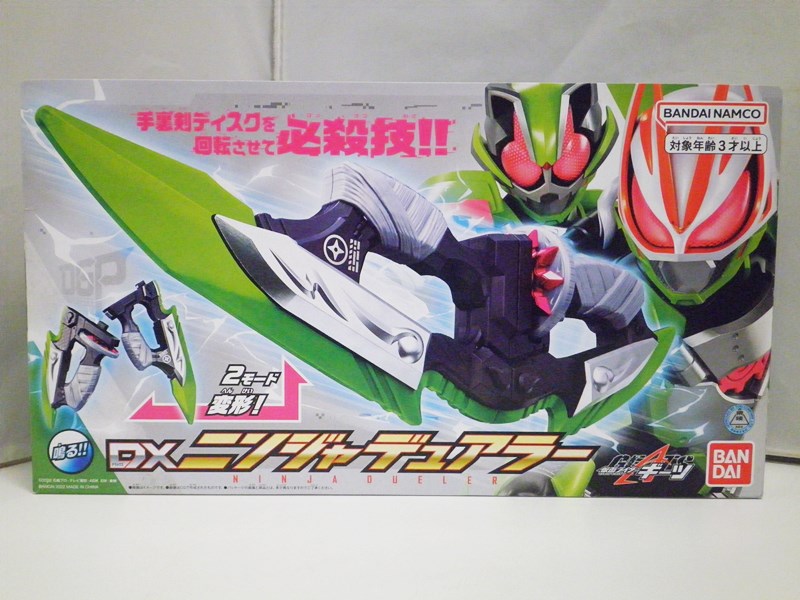 楽天市場】[バンダイ] 仮面ライダーギーツ DXニンジャデュアラー