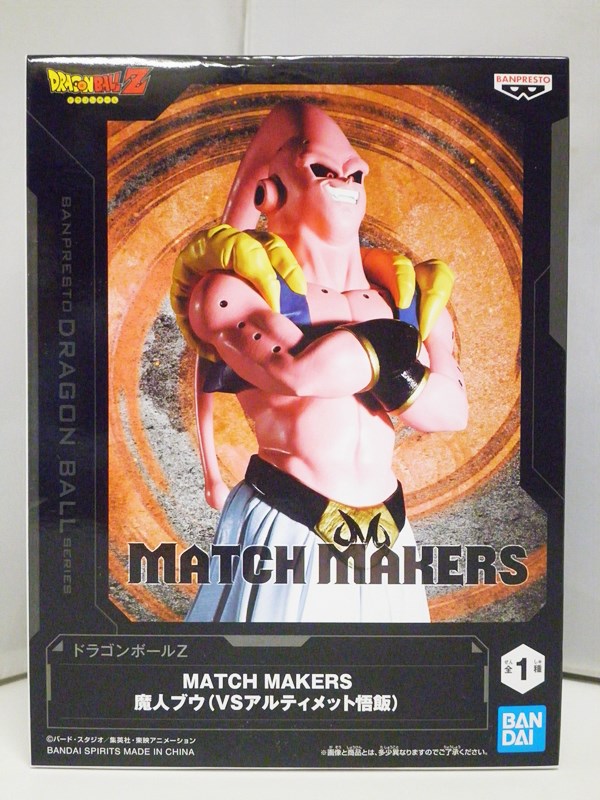 パッチンマル 魔神ブウ対決セット パッチンマル 魔神ブウ対決セット