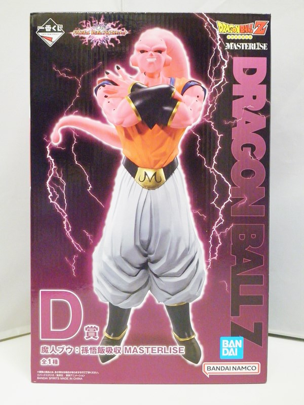 ドラゴンボール　一番くじ　魔神ブウ　フィギュア　オムニバスビーストF賞　開封済み 一番くじ ドラゴンボール VSオムニバスビースト F賞 MASTERLISE