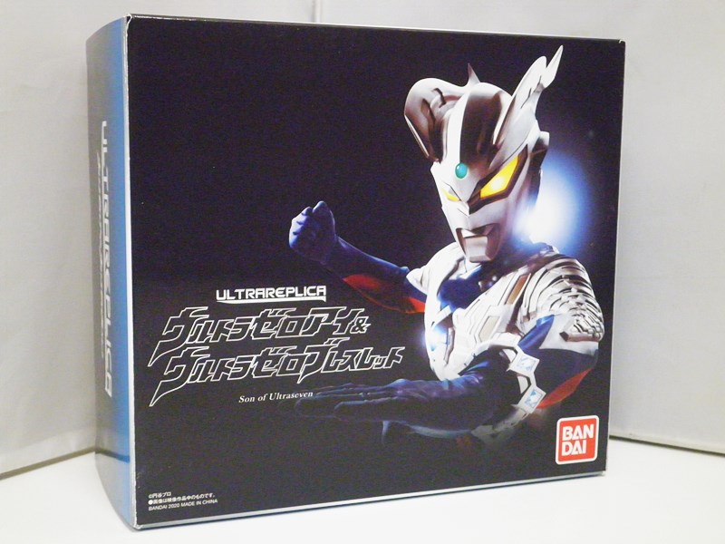 楽天市場】【中古】 hi◇67 ULTRA REPLICA ウルトラゼロアイ