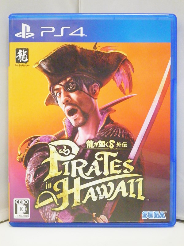 ps4ゲームカセット3枚付き(中古品) 楽天市場】【中古】 ゲームソフト 【17歳以上対象】 通常版 龍が