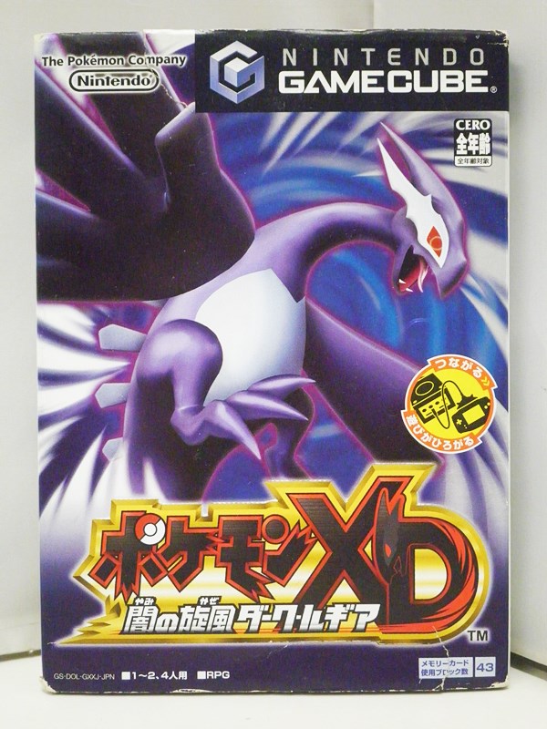 ポケモンソフト 3DS】ポケモン ポケットモンスター X 3DS用ソフト（パッケージ版