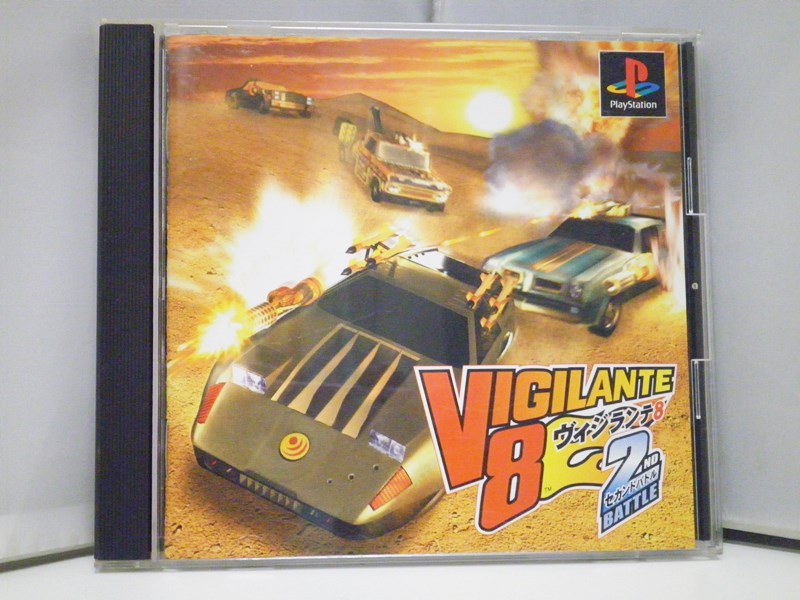 楽天市場】PS-ヴィジランテ8 PlayStation the Best : ゲーム