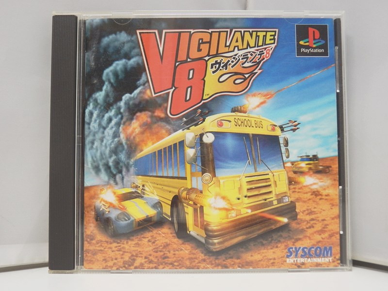 楽天市場】PS-ヴィジランテ8 PlayStation the Best : ゲームリサイクル