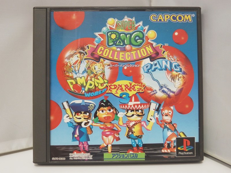 【中古】【帯・ハガキ付き】PlayStation PS ソフト スーパーパンコレクション / アクションパズルゲーム カプコン ポンピングワールド パン!3【出雲店】｜開放倉庫山陰オンラインショップ 9,995円