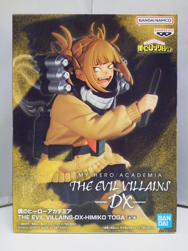 楽天市場】【未開封】僕のヒーローアカデミア THE EVIL VILLAINS -DX