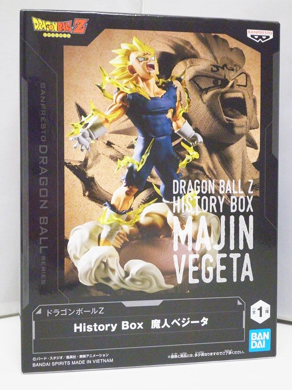 楽天市場】【中古】【未開封】魔人ベジータ 「ドラゴンボールZ