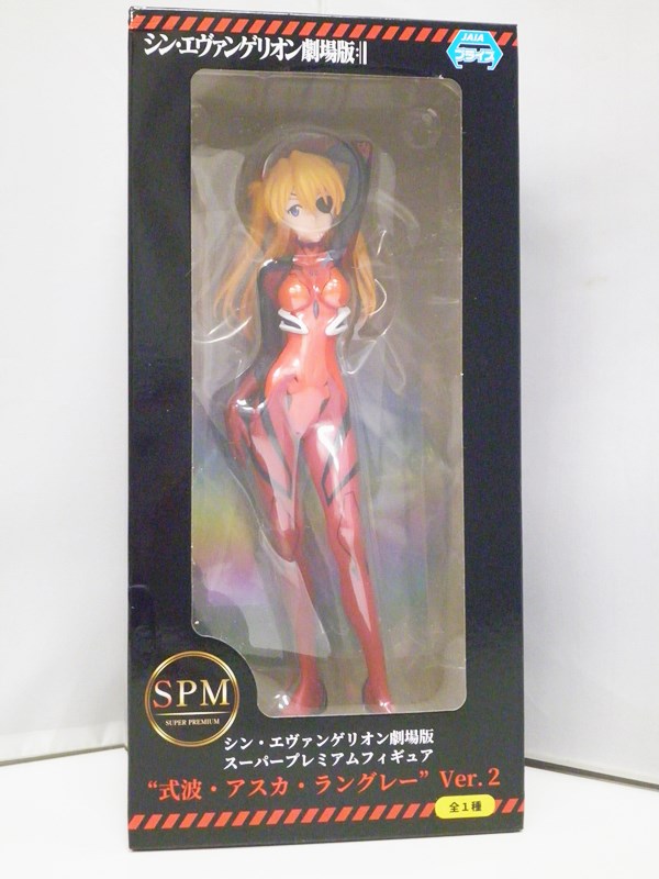 楽天市場】送料無料 未使用 式波・アスカ・ラングレー