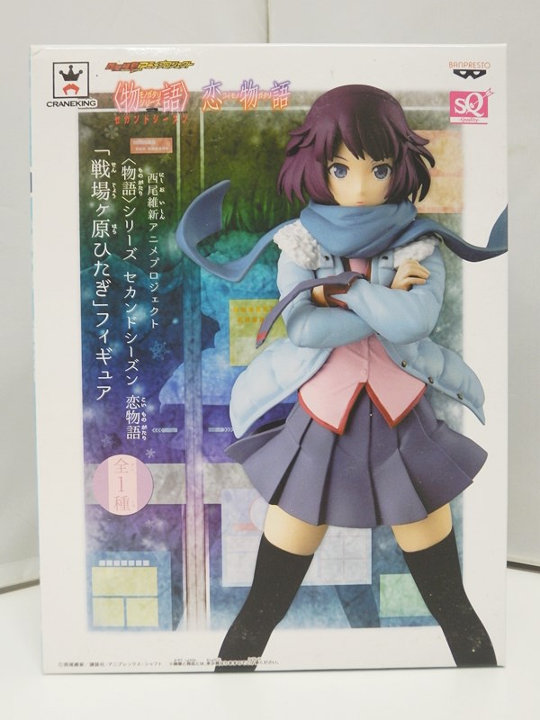 【中古】【未開封品】SQ 西尾維新アニメプロジェクト 物語 シリーズ セカンドシーズン 恋物語 戦場ヶ原ひたぎ フィギュア / BANPRESTO バンプレスト【出雲店】画像