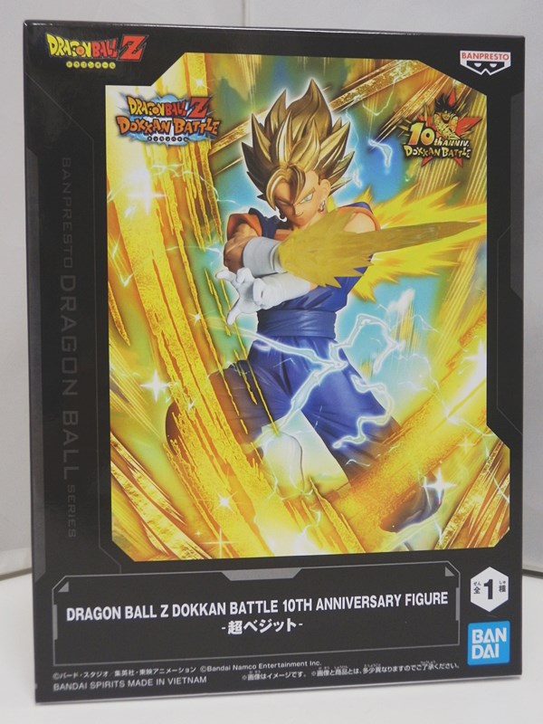 楽天市場】DRAGON BALL Z DOKKAN BATTLE 10TH ANNIVERSARY