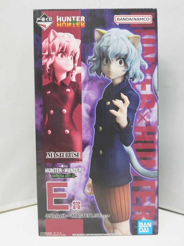 楽天市場】【中古】一番くじ HUNTER×HUNTER REVENGE OF SCARLET