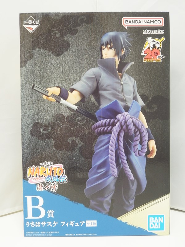 楽天市場】一番くじ NARUTO-ナルト- 疾風伝 紡がれる火の意志 B