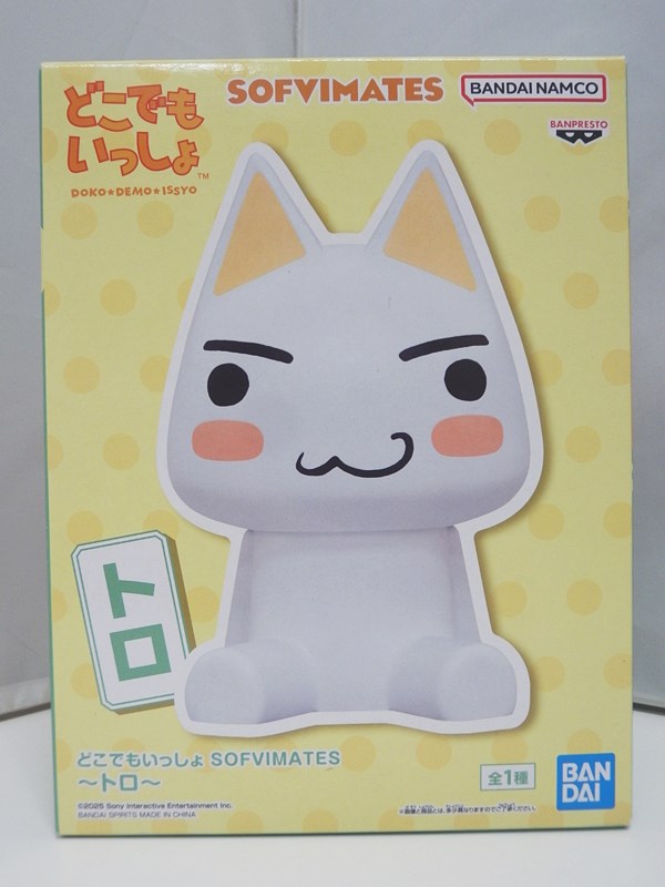 未開封 リボルテック どこでもいっしょ トロ 029 海洋堂 フィギュア 楽天市場】【中古】 どこでもいっしょ トロ No.029 リボルテック