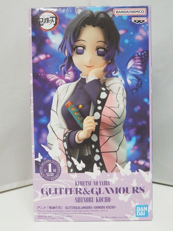 新品未開封　フィギュア　爆豪勝己　上鳴電気　胡蝶しのぶ　デク　波動ねじれ　大佛 新品未開封 フィギュア 爆豪勝己 上鳴電気 胡蝶しのぶ デク 波動