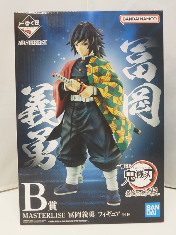 一番くじ⭐︎鬼滅の刃～折れぬ心と刃で進め～ 冨岡