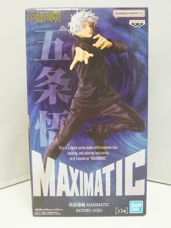 楽天市場】【五条悟】呪術廻戦 MAXIMATIC SATORU GOJO フィギュア