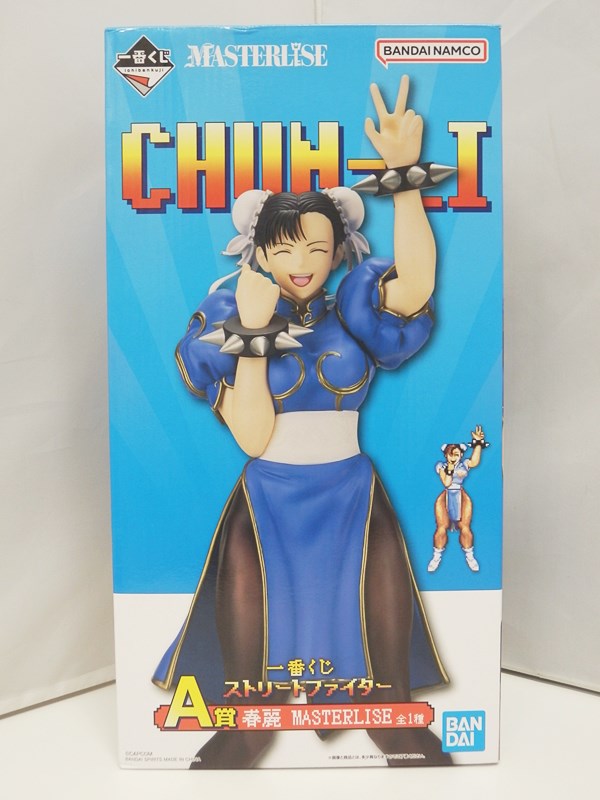 楽天市場】【未開封】ストリートファイター 勝利グミ（かちぐみ） 精密