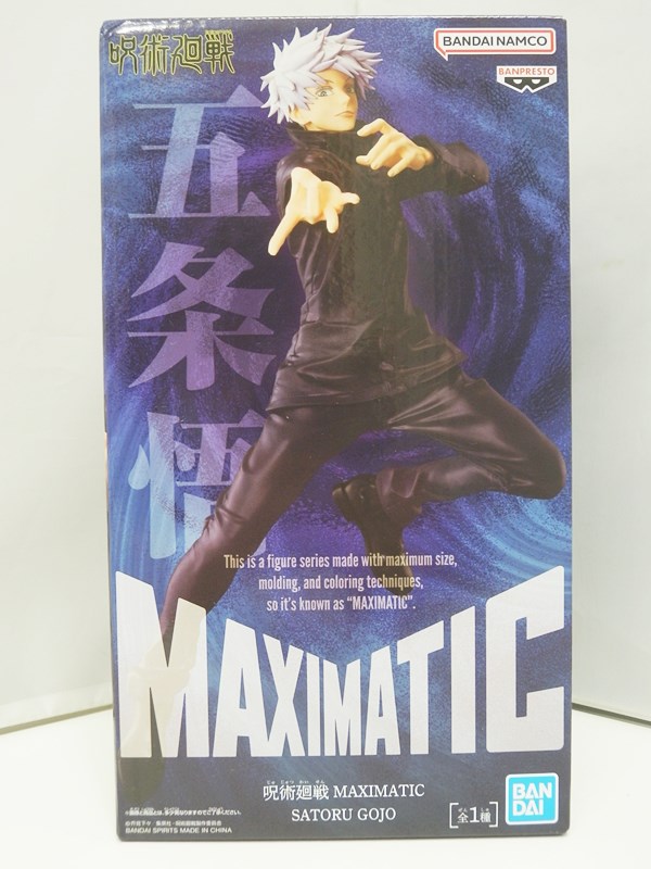 楽天市場】【五条悟】呪術廻戦 MAXIMATIC SATORU GOJO フィギュア