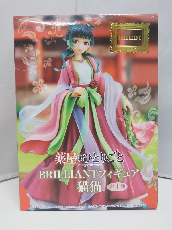 楽天市場】薬屋のひとりごと ちょこのせ プレミアム フィギュア 猫猫