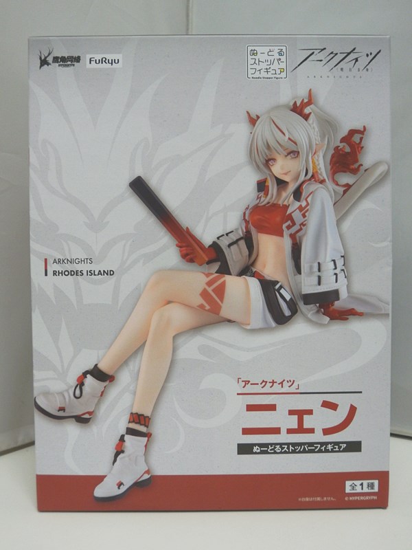 楽天市場】Anigame アークナイツ ニェン 楽逍遥Ver. 1/7スケール