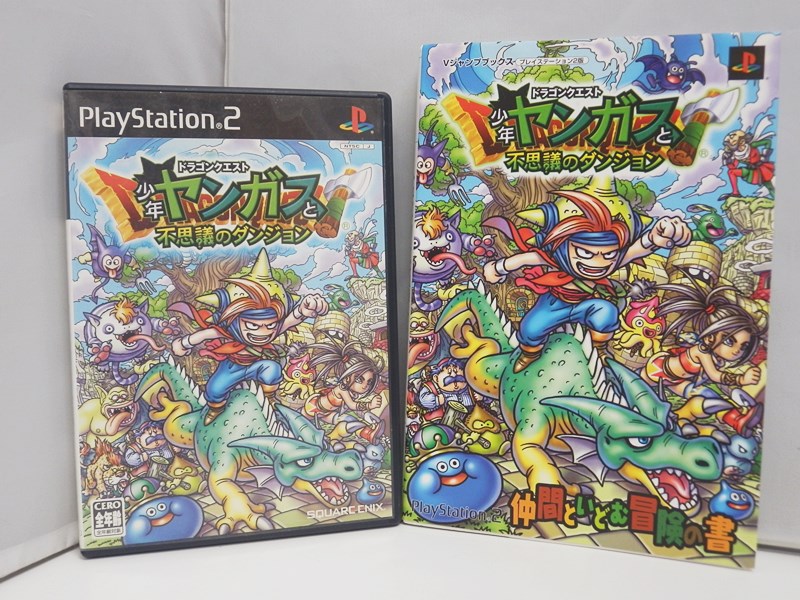 楽天市場】【送料無料】【中古】PS2 プレイステーション2