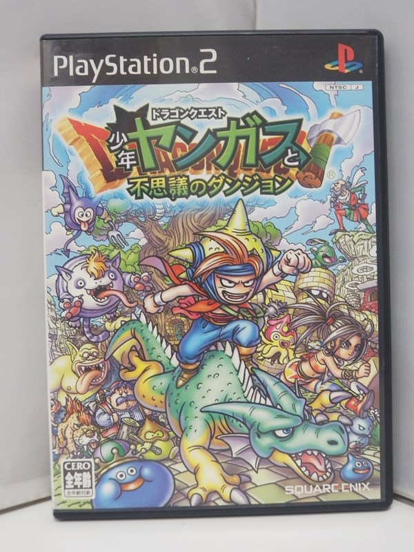 楽天市場】【送料無料】【中古】PS2 プレイステーション2