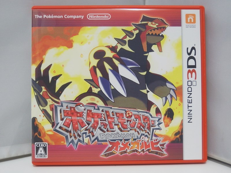 VGA鑑定品85+ 3DS ポケットモンスターオメガルビー 未開封未使用新品